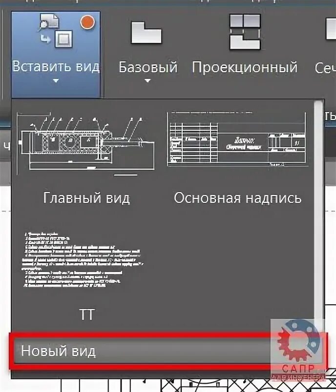 Видовой экран автокад. Видовые экраны листа в автокаде. Видовое окно в автокаде. Видовой экран в автокаде. Диспетчер восстановления чертежей автокад.