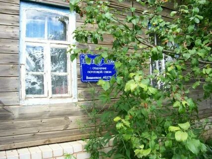 Погода село вишневое