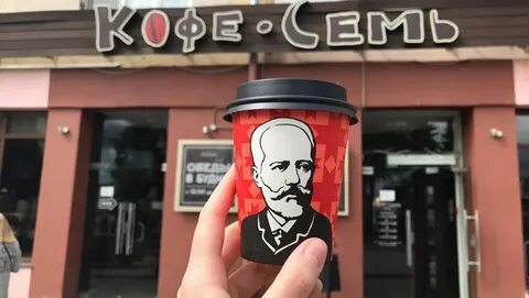 Coffee 7