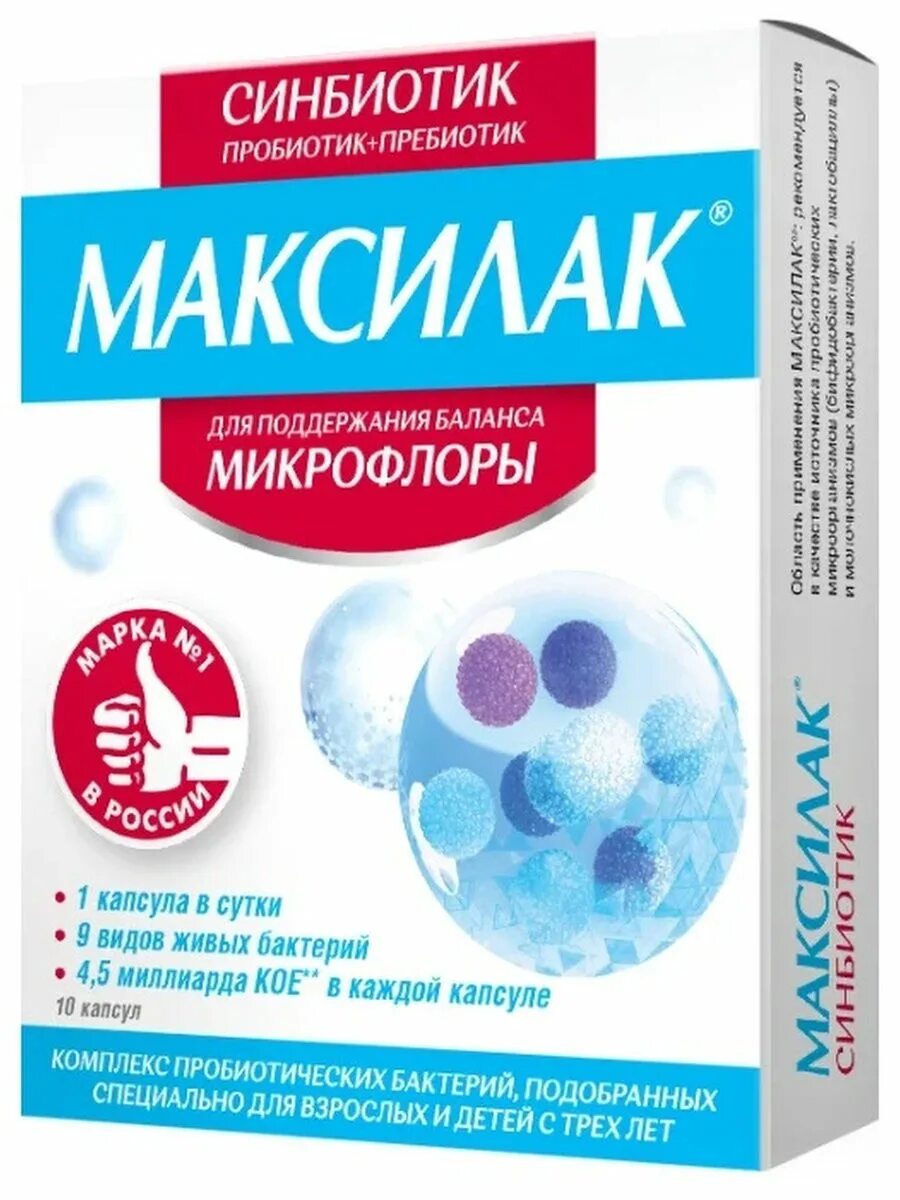 Пребиотики для восстановления микрофлоры кишечника. Пребиотики для восстановления микрофлоры кишечника