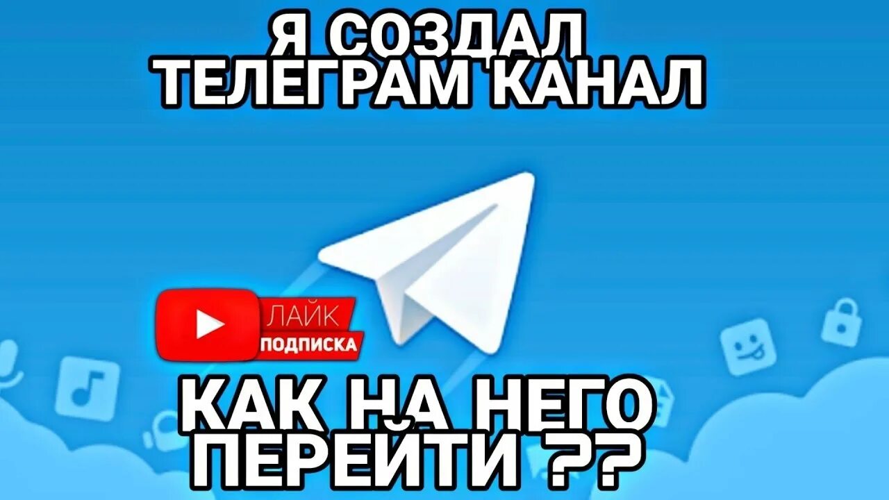 Телеграм канал кушнаря