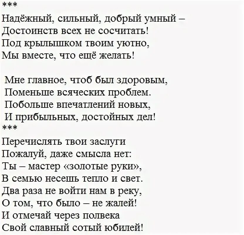 Поздравление брату с юбилеем трогательные. Поздравление родному брату. Поздравление брату от сестры. Поздравления с днём рождения брату от сестры трогательные. Поздравления с днём рождения брату от сестры до слёз.