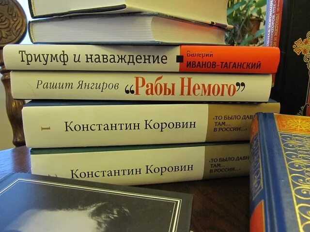 Регион книгу