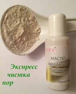 Очистка пор