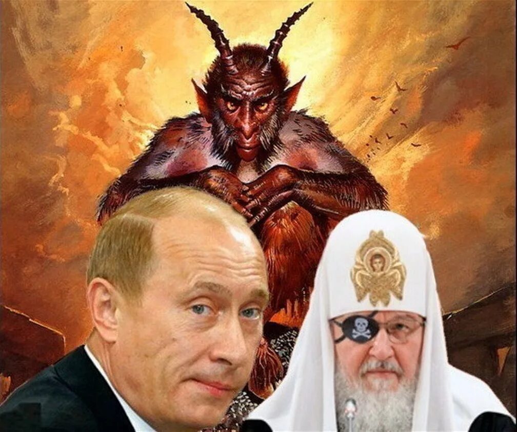 Как будет выглядеть антихрист внешне Житель орловской глубинки сменил имя на Антихрист