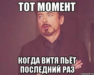 Последний раз включи мне