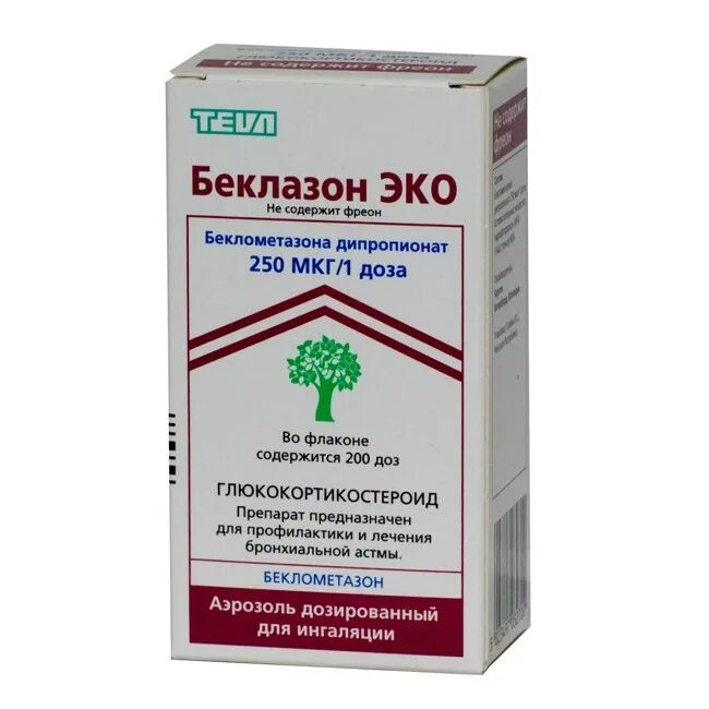 Беклазон эко 250 мкг. Беклазон эко легкое дыхание 250. Беклазон 250 мкг 200 доз. Беклазон эко Беклометазон 250 мкг. Беклазон эко 100 мкг 200 доз.