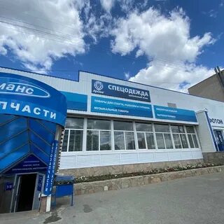 Магазин фотон