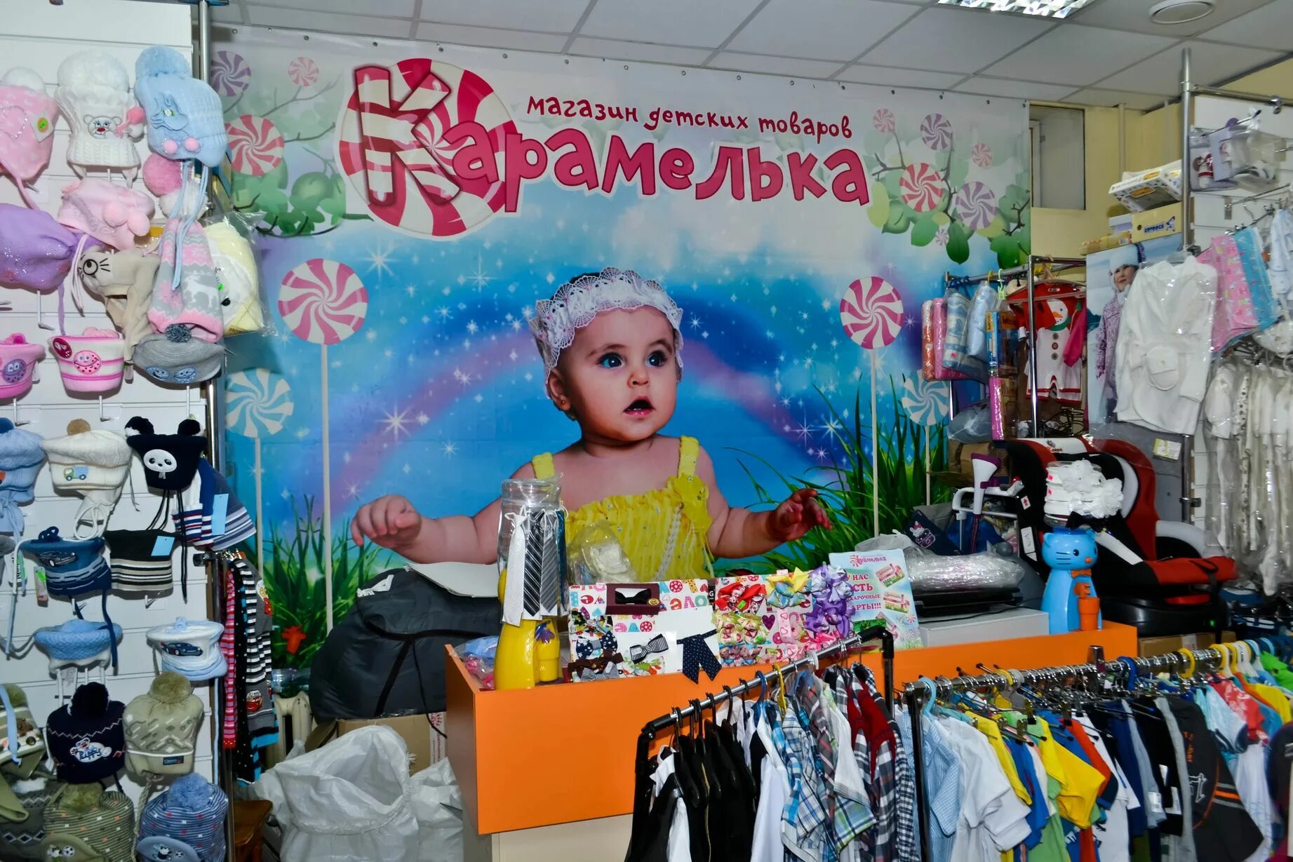 Детская одежда как назвать