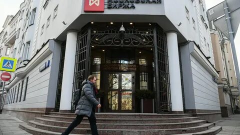 Мосбиржа нерезиденты