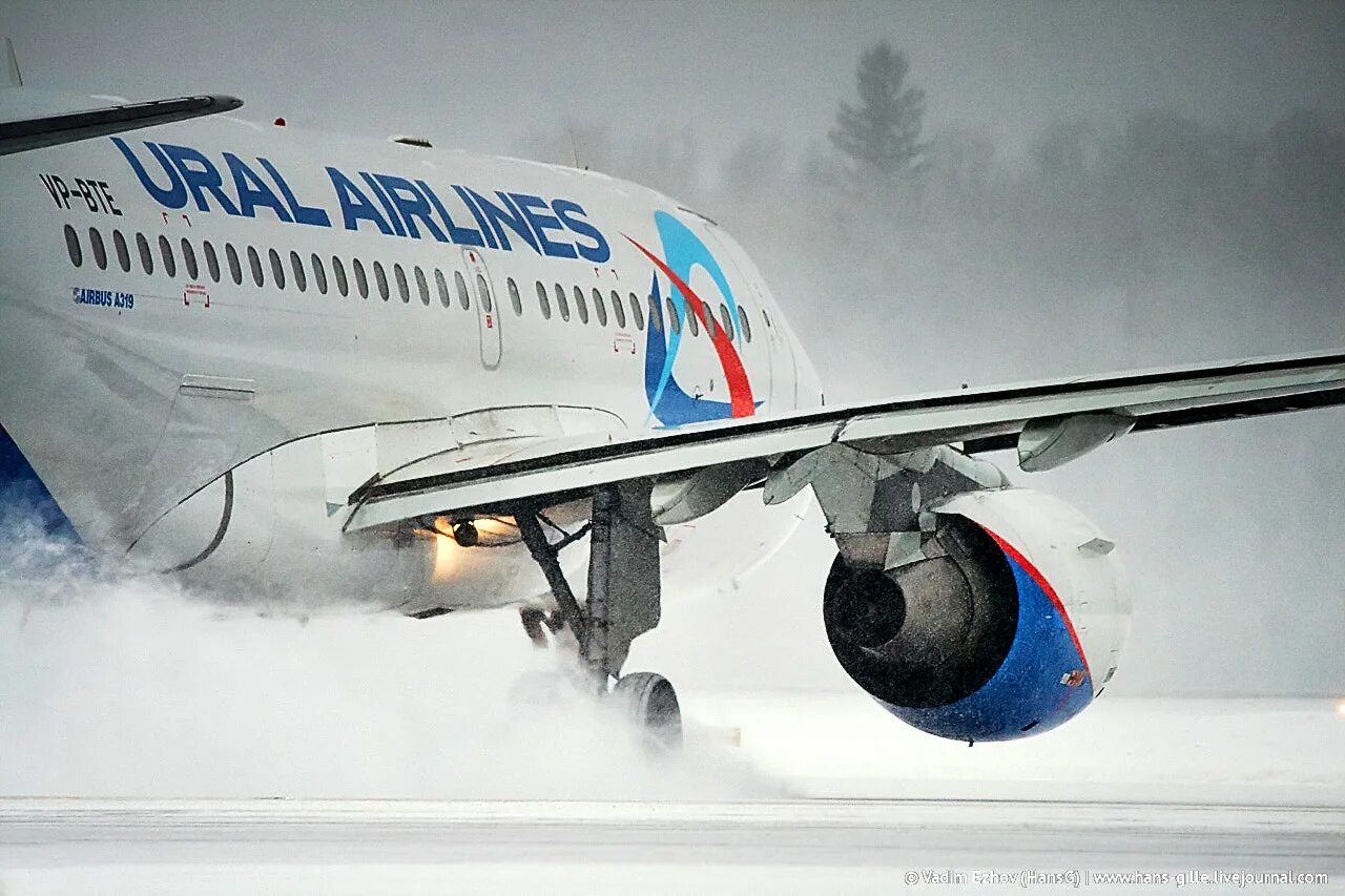Ural airlines рейсы