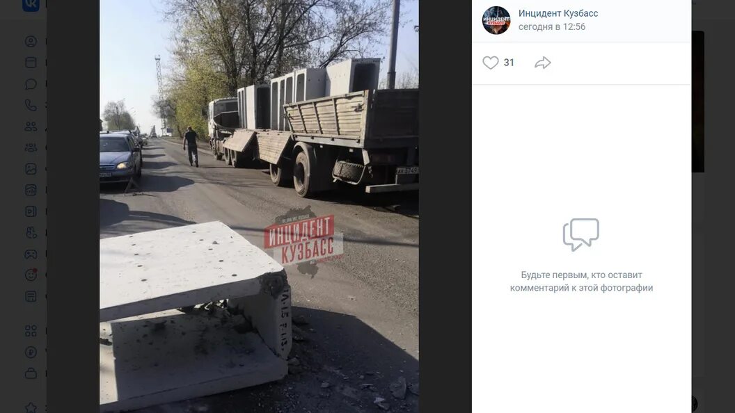 Работа новокузнецк категория с