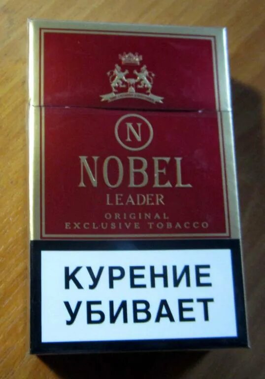 Сигареты купить пепел. Сигареты 2222 Хортица. Сигареты Nobel. Крымские сигареты. Сигареты 2222.