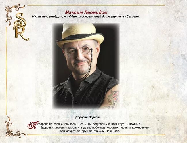 Леонид волков. Иван леонидов архитектор. Леонидов предатель. Леонидов предатель. Максим леонидов 1995г.