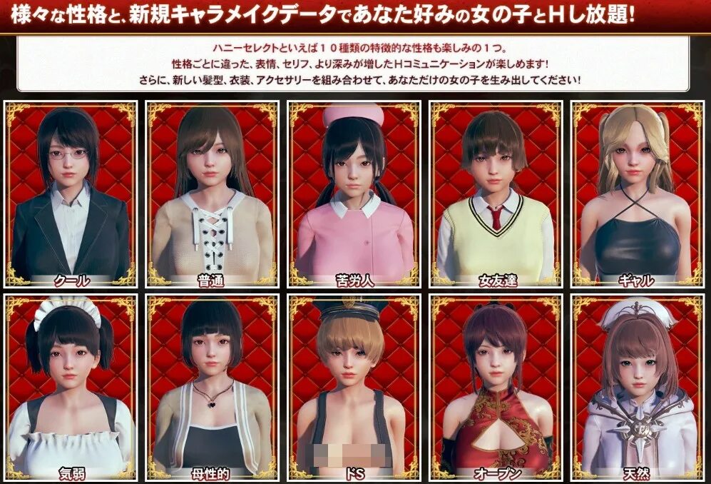 Final select. Хони селект 2. карточки хони селект 2. illusion honey select 2 libido. illusion cards honey select 2.