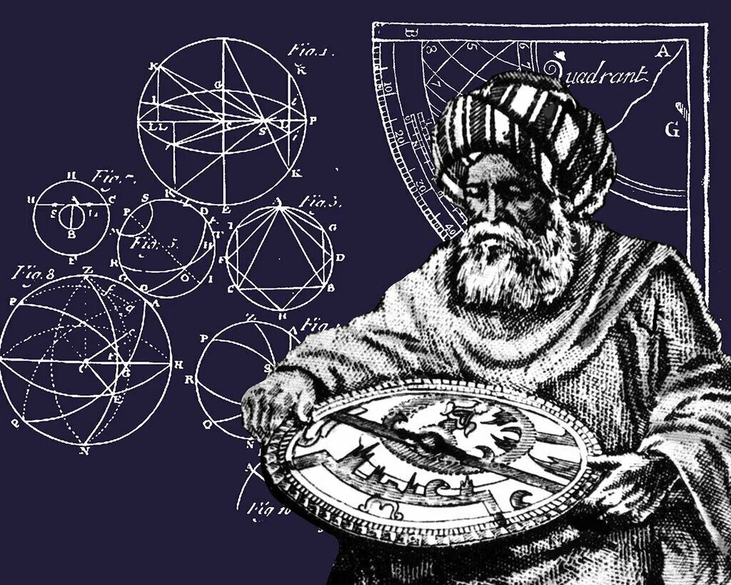 астрономы древней греции. восток астрономия. наука в средневековом исламском мире.