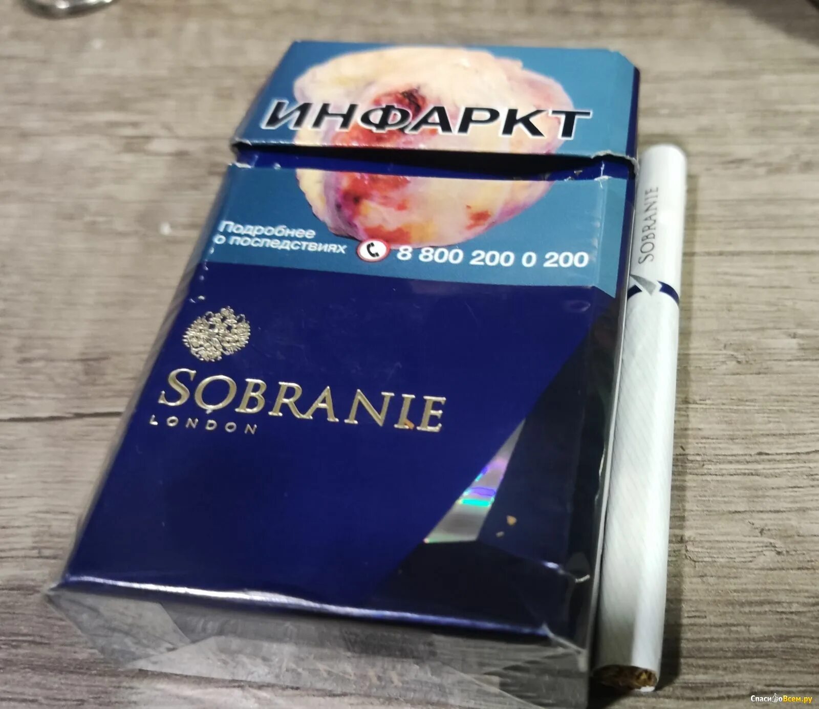 Собрание компакт. Сигареты собрание Blue. Собрание Блю Sobranie Blue. Сигареты собрание синие (Sobranie Blue). Sobranie London Blue сигареты.