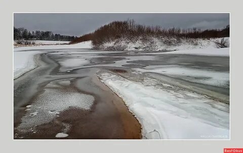 Период ледостава