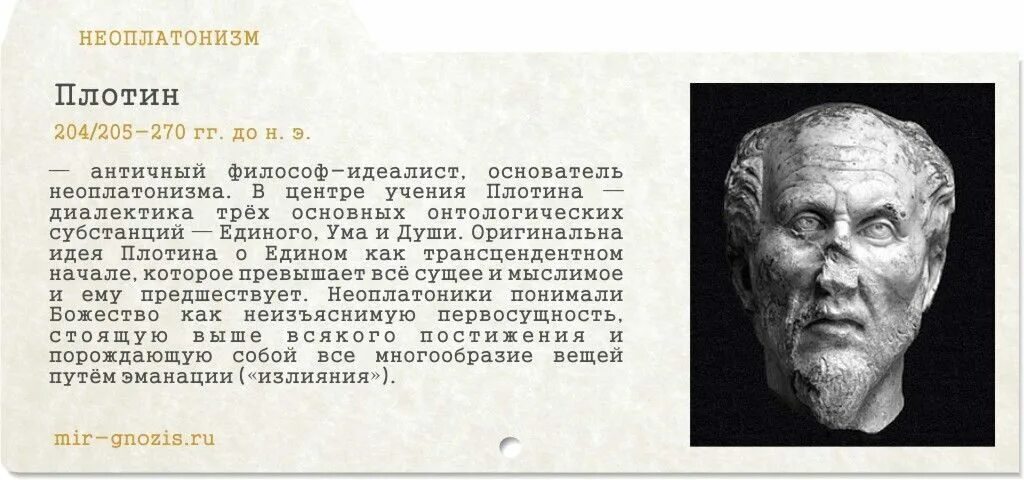 Согласно взглядам данного мыслителя есть три добродетели