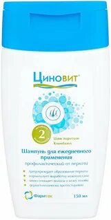 Циновит шампунь для ежедневного применения профилактический