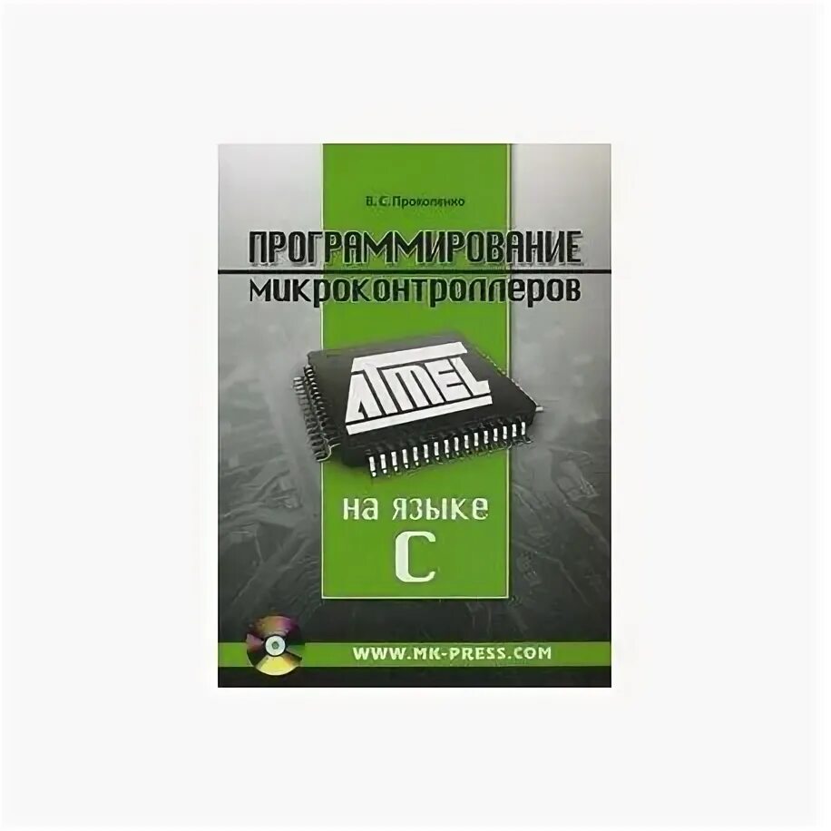 C язык программирования микроконтроллеров. Производство микроконтроллеров фото.