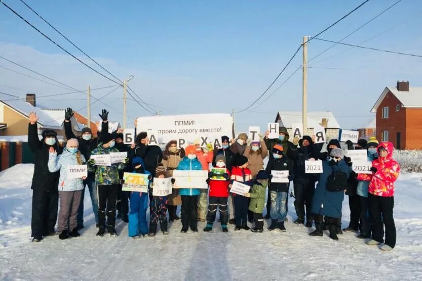 программа местные новости