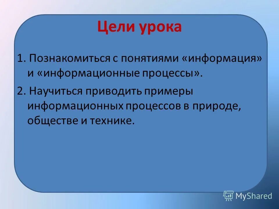 Информатика 10 класс функции