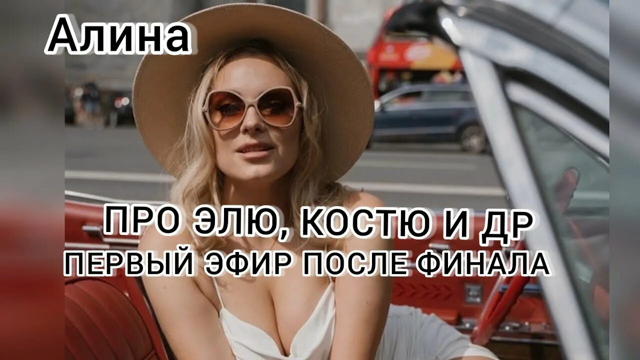 Буду дурой, если его упущу": Виолетта Чиковани не может перестать думать о роман