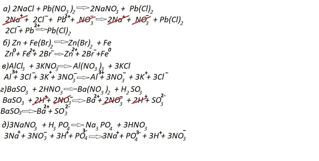 Молекулярные и ионные уравнения. Молекулярное уравнение реакции. Молекулярные и ионные уравнения реакций. Молекулярно-ионное уравнение взаимодействия. Zn h2so4 pb