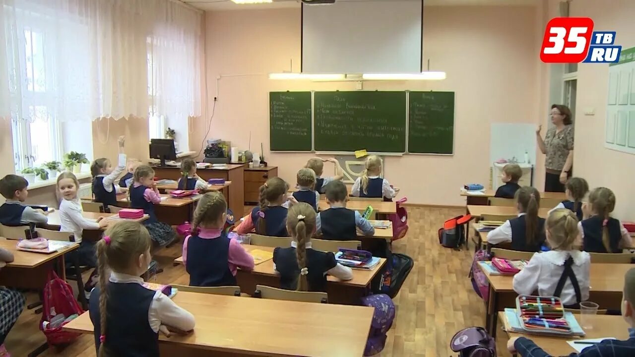 Вторая смена школа 13. Школа первый класс вологда. город вологда школа номер 36. школа номер 7 город вологда. школа 36 вологда 2025.
