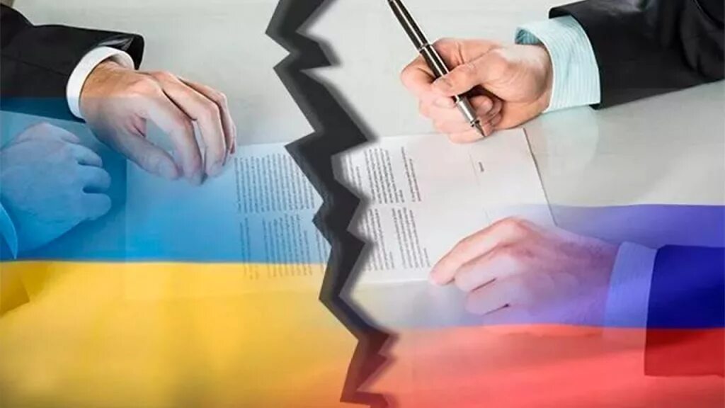 Договор о российско украинской границе