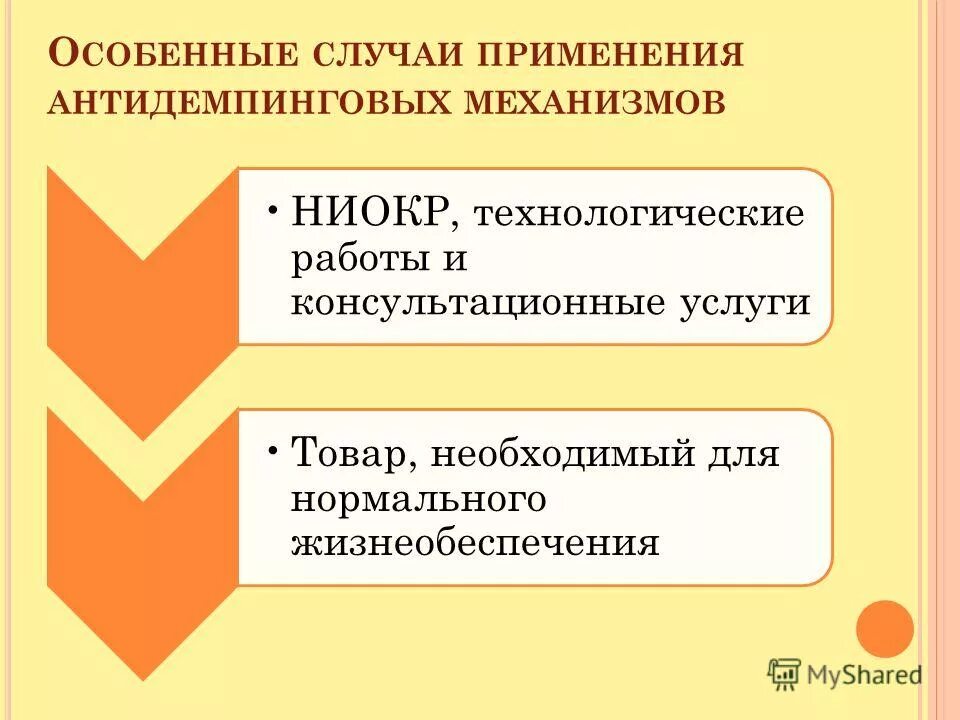 особенности исполнения контракта. поставку товаров необходимых для нормального жизнеобеспечения граждан. поставку товаров необходимых для нормального жизнеобеспечения граждан. поставку товаров необходимых для нормального жизнеобеспечения граждан. заключение реферата про воду.