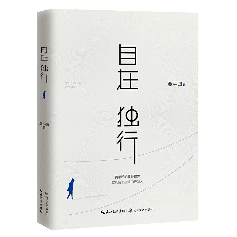 Книга китай. Известные произведения китайской литературы. Книга китайские романы. Новый китай книги. Новый китай книги.