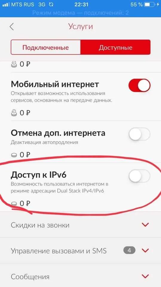 D-Link DIR-320 Инструкция по эксплуатации онлайн 22/80 17039