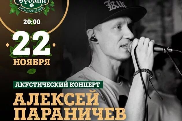 Афиша череповец. Концерты Череповец. Афиша Череповец концерты. Рок Череповец афиша. Афиша гастролей и концертов в Череповце.