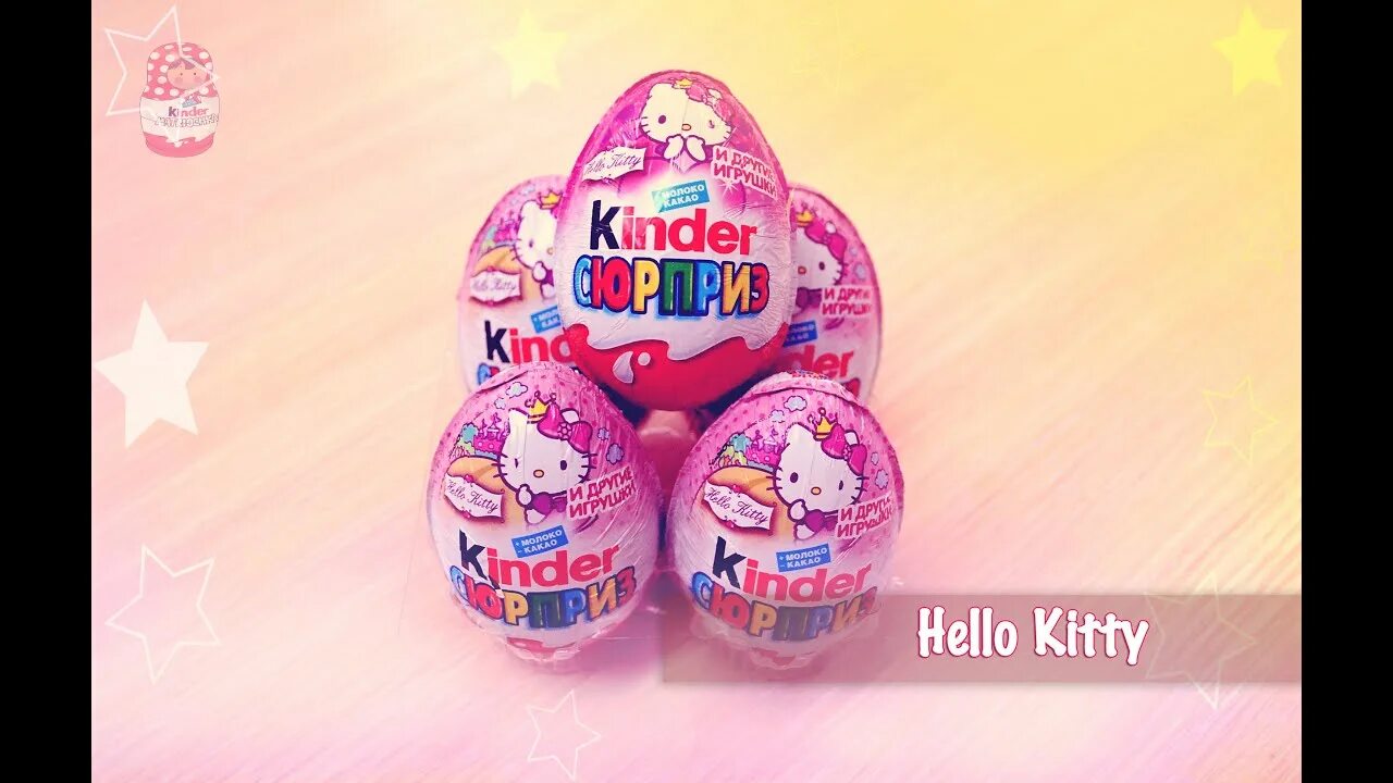 Киндер сюрприз Китти. Киндеры Хелло Китти. Hello Kitty Киндер. Киндер сюрприз с Хеллоу Китти. Киндеры хелло