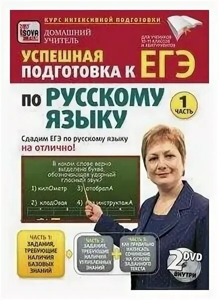 нарушевич русский язык егэ 2020. пособия егэ русский язык. пособие для подготовки к егэ по русскому языку. егэ русский язык. пособия егэ русский язык.