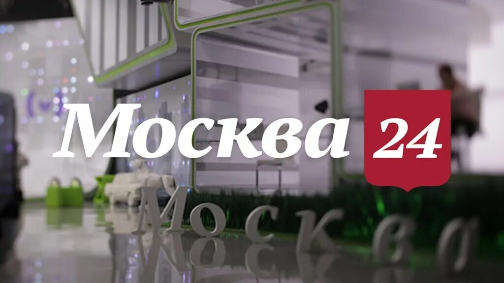 Москва 24. Канал Москва 24. Телеканал Москва 24 логотип. 24 Маска. 24 channel