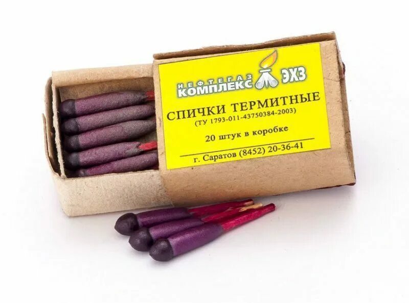 Патрон термитный пас-300. Термитная шашка для сварки 150. Термопатрон пас-240. ). Термопатрон пас-300.
