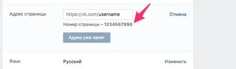 Как узнать номер по контакту