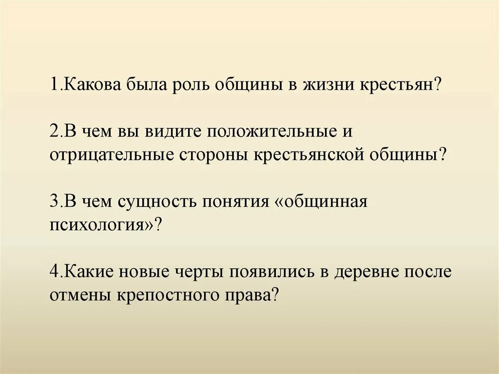 Какова роль труда в жизни человека. Роль образования в жизни человека. Роль стихов в жизни человека. Какова роль человека в экономике. Какова его роль.