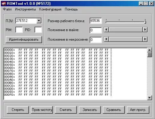 Rom tool. Программатор Romservice 2001. ROM Tool схема. Порядок прошивки программатором ROMTOOL видео обзор.