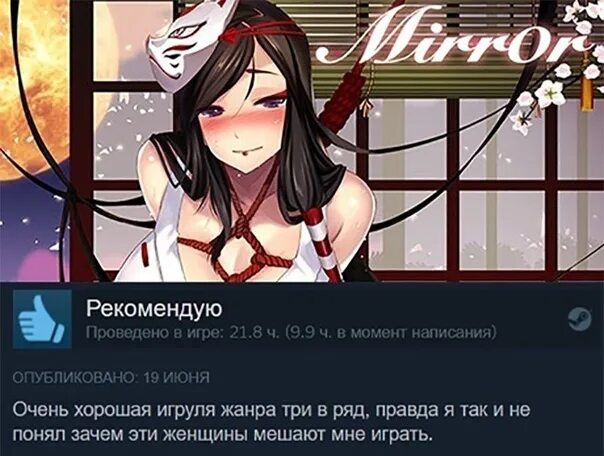 Как убрать цензуру на андроид