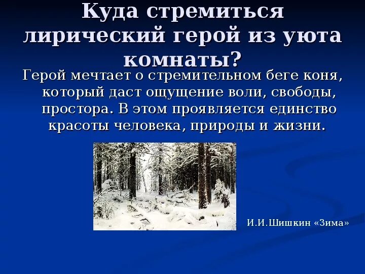 Стих зима анализ. Анализ стихотворения зимнее утро. Стихотворение зимнее утро. Анализ стиха зимнее утро 6 класс. Зимнее утро Пушкин анализ стихотворения.