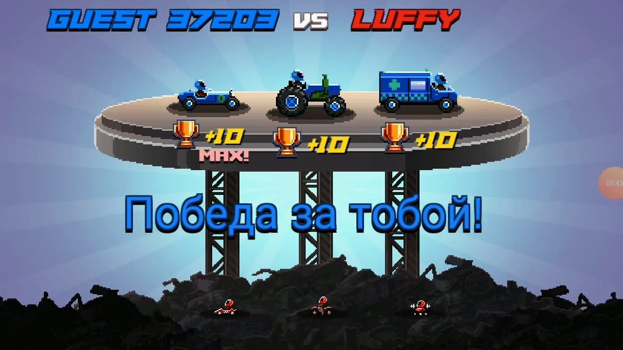 Игра Drive ahead. Драйв Ахед машинки. Drive ahead Тачки. Игрушки Drive ahead. Версия драйва хета