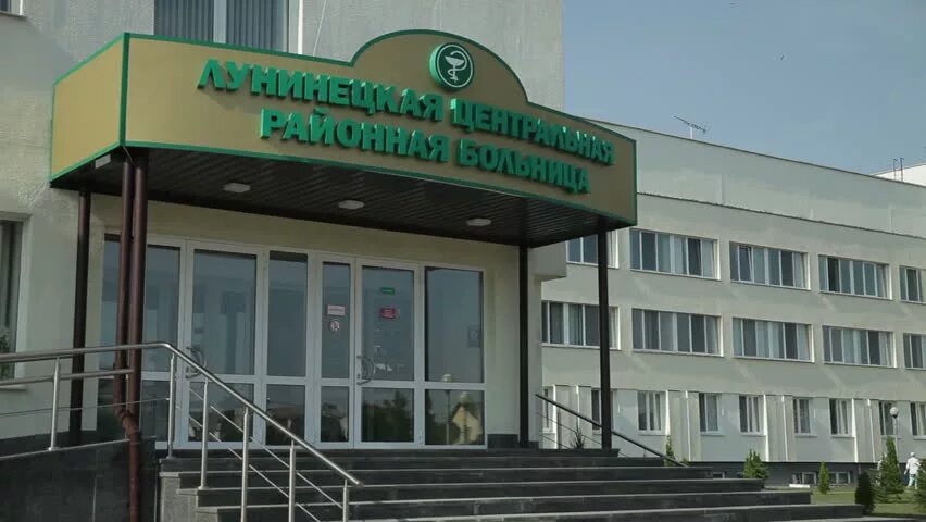 9 Больница Минск. 9 Больница.