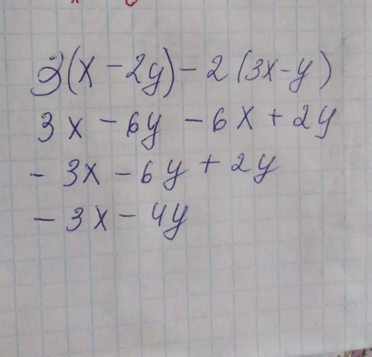 5x 3 3x 11 решение. У простите выражение: (2x -3y)3-2(x-3y). Простите выражение a>0 b>0. Простите выражения -3(1,2-2)-(4-4,6x)+6(0,2x-1). У простите выражение - 2 x2*3x3y5.