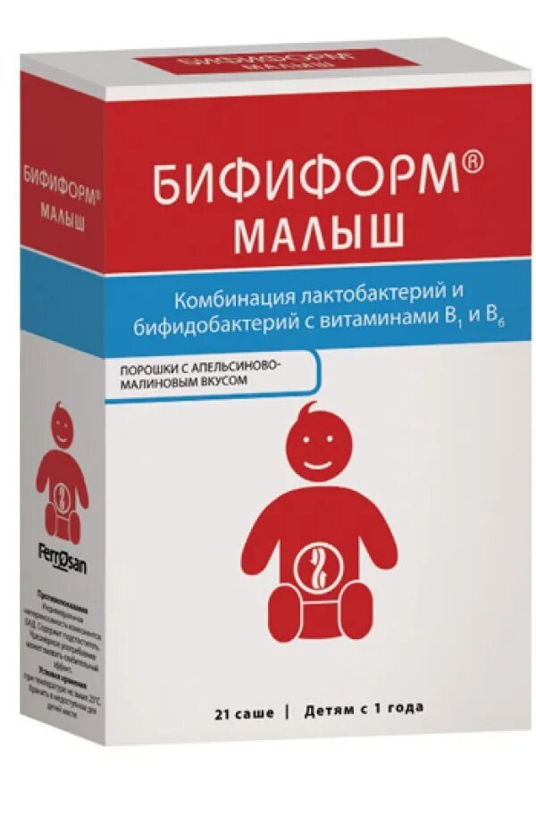 Лактобактерин механизм действия. Средство для кишечника при антибиотиках на с. Таблетки lbb лакто и бифидобактерии. Бифилакс для детей. Капсулы с антибиотиками для микрофлоры.