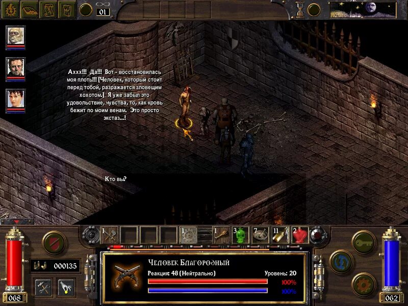 Arcanum 1. Горгот арканум. Арканум 1. Игра арканум 3. Arcanum: of steamworks and magick obscura в 2021.