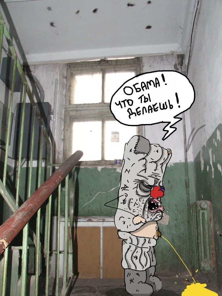 Мем подъезд. Подъезд мем. обоссанная дверь в подъезде. приколы в подъезде. смешной подъезд.